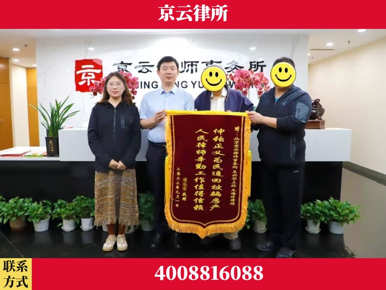 衡阳-养殖场征地补偿律师