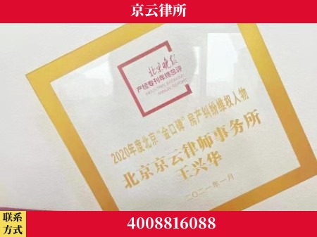 衡阳-养殖场拆迁律师