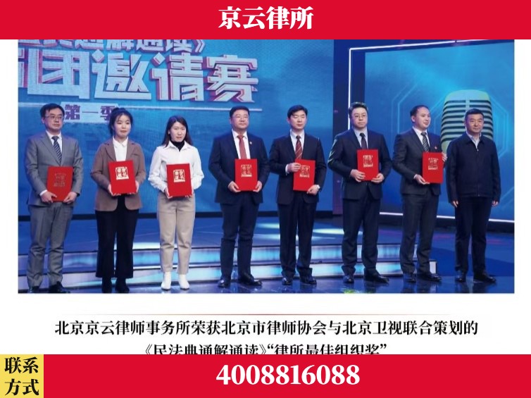 衡阳-企业厂房拆迁律师