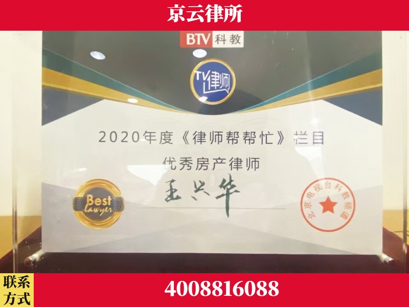 衡阳-养殖场征收律师