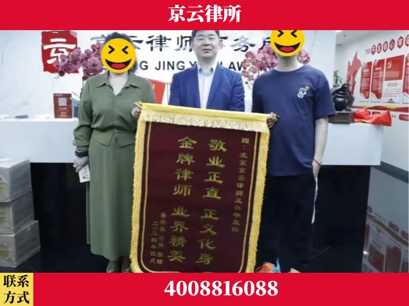 衡阳-企业拆迁维权律师
